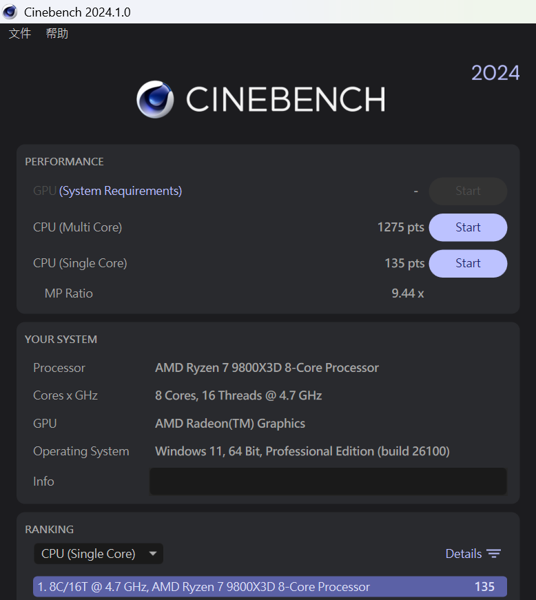 Cinebench 2024.png