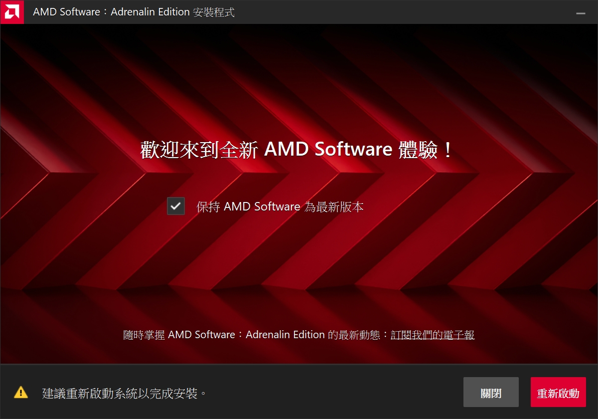 AMD Radeon Graphics Drivers 25.3.1 WHQL.jpg